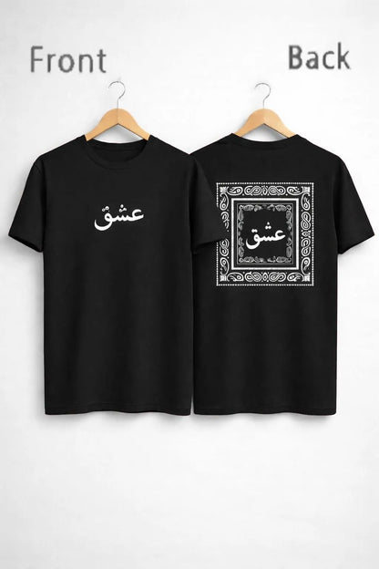Men black cotton Ishq calligraphy print t shirt with white design for casual wear cultural style and summer use in Pakistan