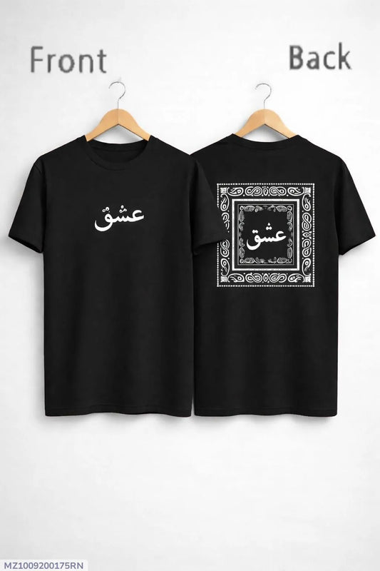 Men black cotton Ishq calligraphy print t shirt with white design for casual wear cultural style and summer use in Pakistan