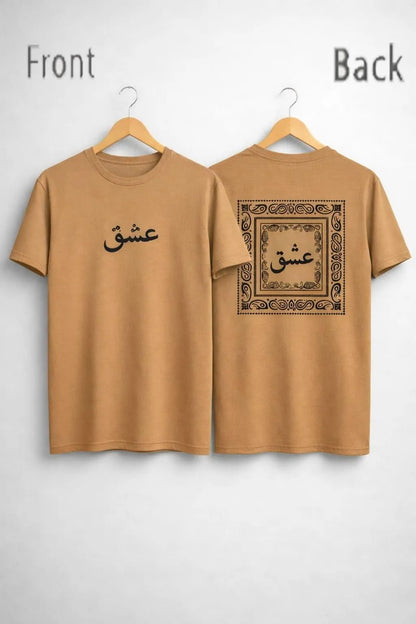Men brown cotton Ishq calligraphy print t shirt with black design for casual wear cultural style and summer use in Pakistan
