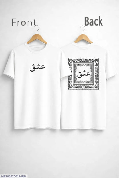 Men white cotton Ishq calligraphy print t shirt with black design for casual wear cultural style and summer use in Pakistan