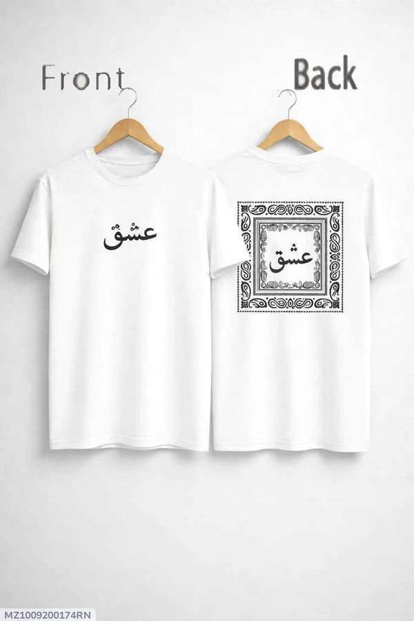 Men white cotton Ishq calligraphy print t shirt with black design for casual wear cultural style and summer use in Pakistan